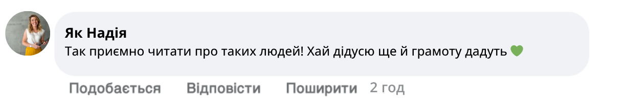 Заголовок