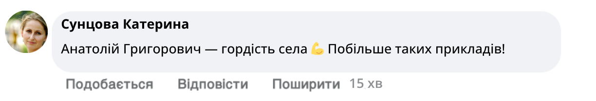 Заголовок